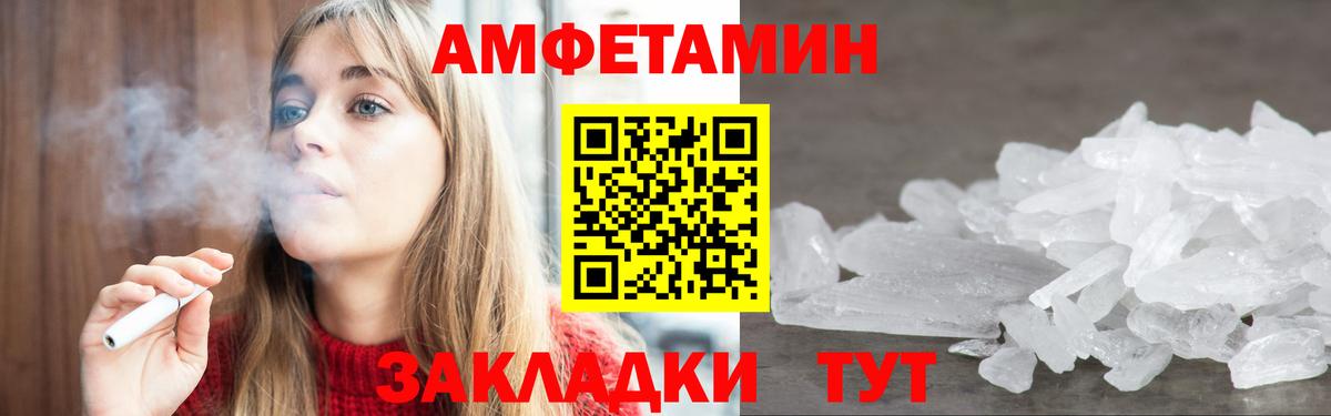 mega рабочий сайт  Вход с VPN  Нерюнгри  АМФ 97%  АМФЕТАМИН 