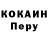 Amphetamine Розовый DERY Fog