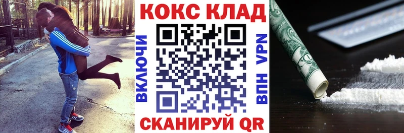 мега зеркало  Нерюнгри  Cocaine Перу 
