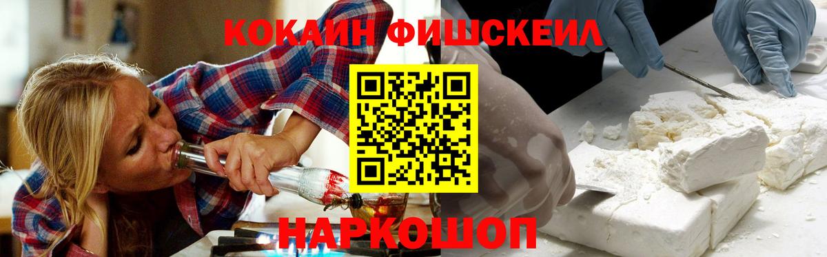 АМФЕТАМИН Нерюнгри