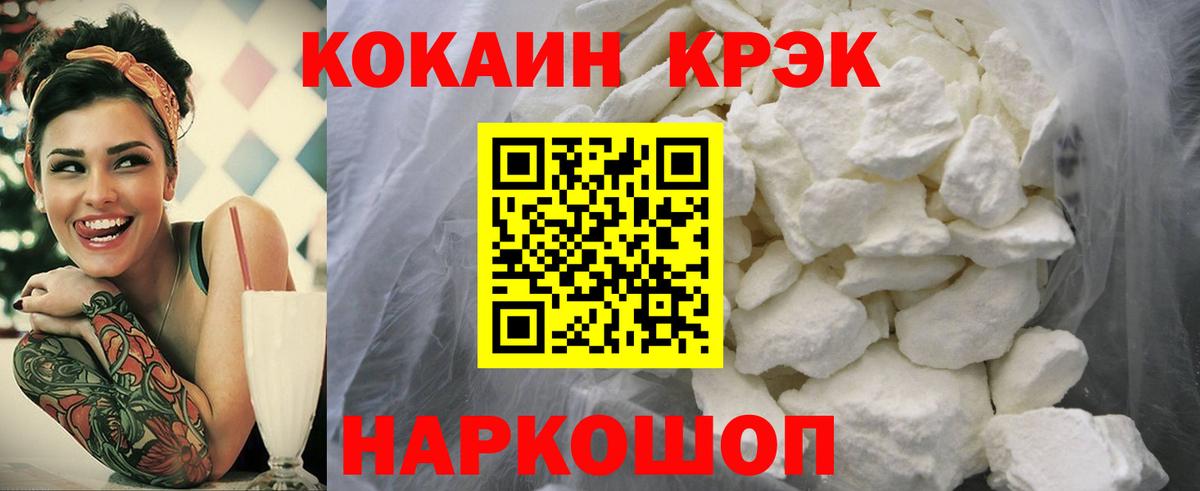 LSD-25  ГАШИШ  Кокаин  Вход с VPN  МЕТАМФЕТАМИН  Нерюнгри  Бошки Шишки  Меф кристаллы  ТГК 