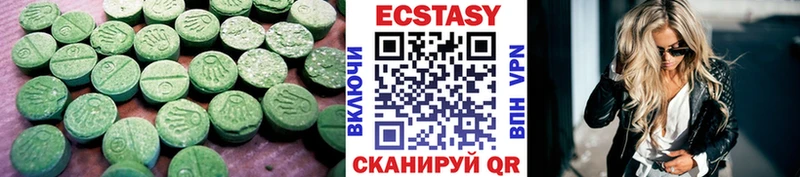 Экстази louis Vuitton  kraken tor  Нерюнгри 