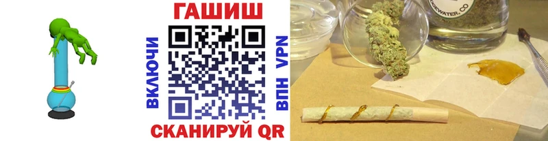 ГАШ гарик  Нерюнгри 
