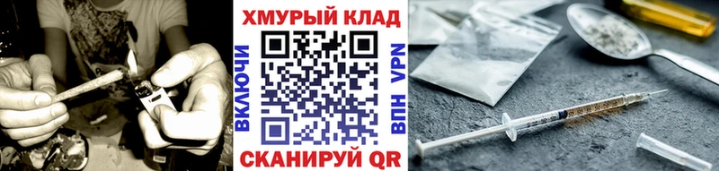 ГЕРОИН афганец Нерюнгри