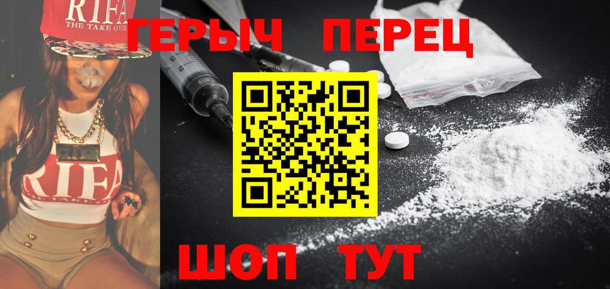 Героин Афган  Вход с VPN  Нерюнгри 