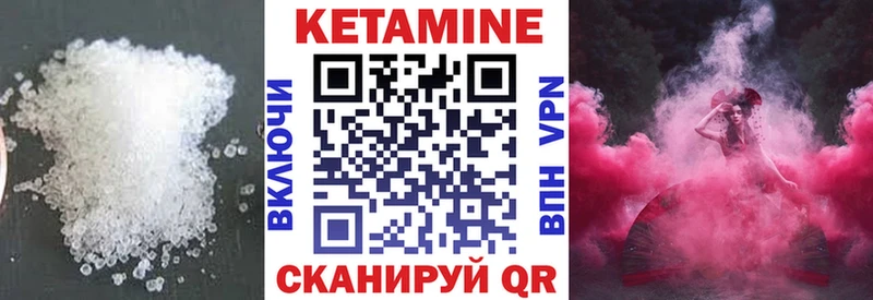 КЕТАМИН ketamine  omg сайт  Нерюнгри  купить наркотик 