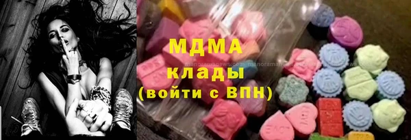 скорость Рославль
