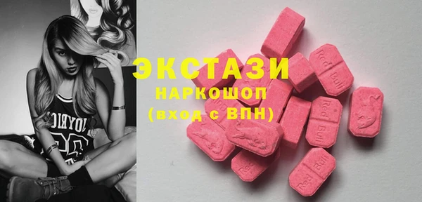 спайс Баксан