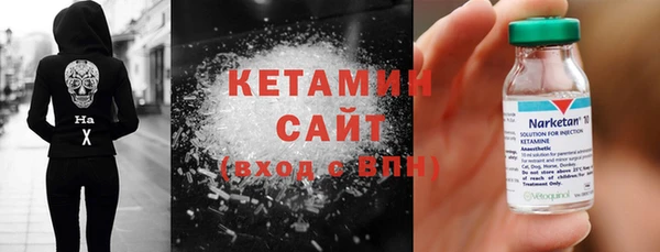 спайс Баксан
