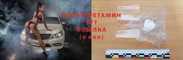 метадон Балахна