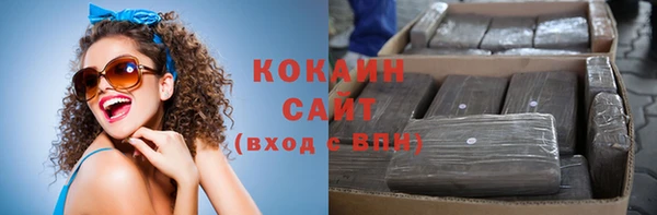 молекула духа Балабаново
