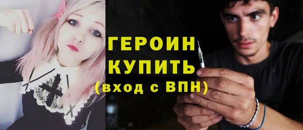 первитин Воткинск