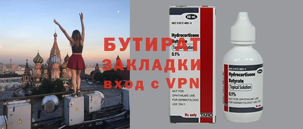 метадон Балахна