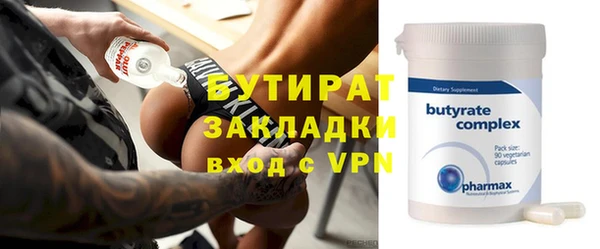 метадон Балахна