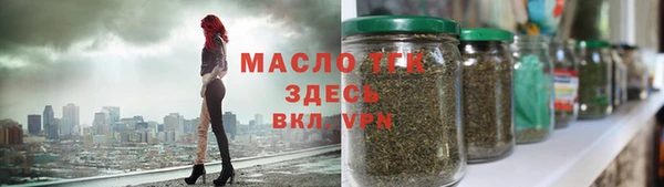 молекула духа Балабаново