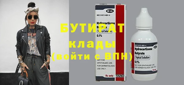 метадон Балахна