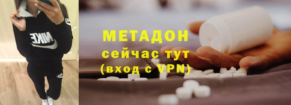 кристаллы Ростов