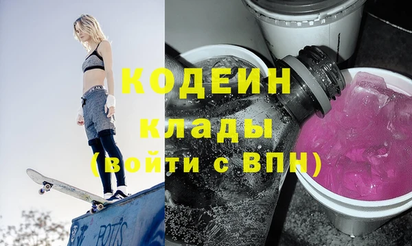 молекула духа Балабаново