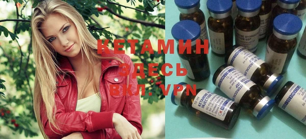 молекула духа Балабаново