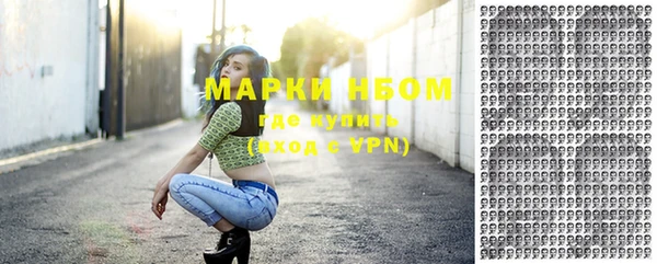 метадон Балахна