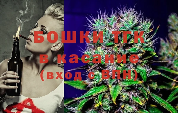 молекула духа Балабаново