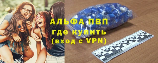 молекула духа Балабаново
