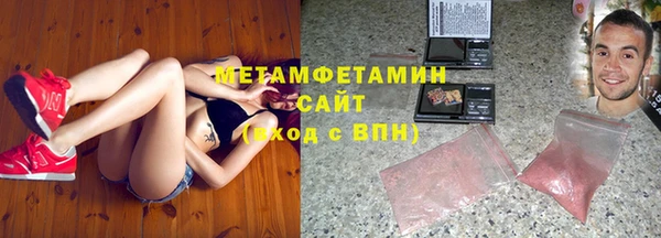 метадон Балахна