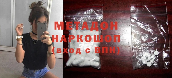 молекула духа Балабаново
