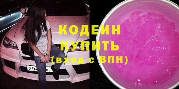 метадон Балахна