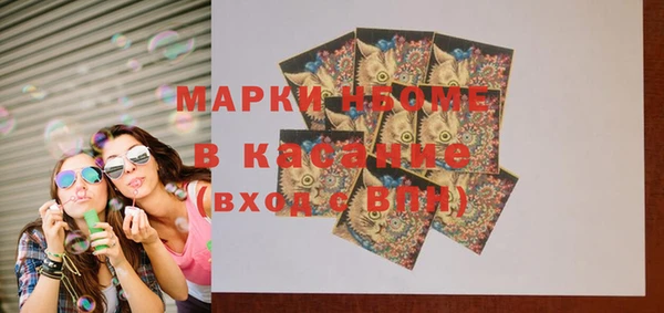 метадон Балахна