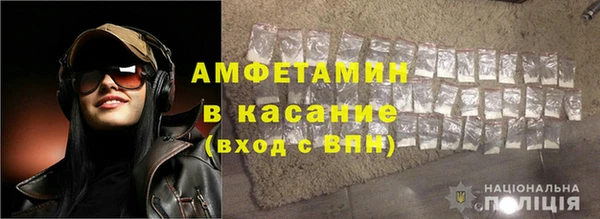 спайс Баксан