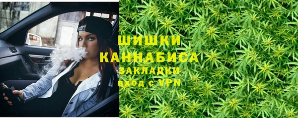 молекула духа Балабаново