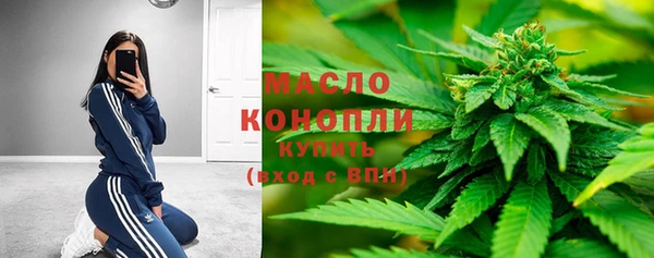 метадон Балахна