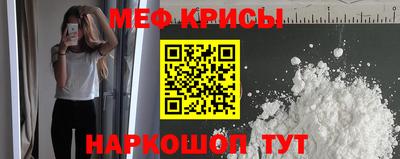 молекула духа Протвино