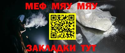 стаф Гусиноозёрск