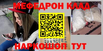 стаф Гусиноозёрск