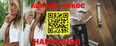 кокаин колумбия Гусев