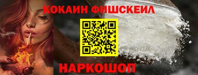 кокаин колумбия Гусев
