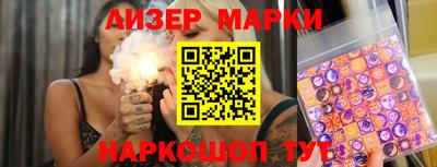 стаф Гусиноозёрск