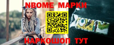 стаф Гусиноозёрск