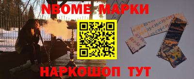 кокаин колумбия Гусь-Хрустальный