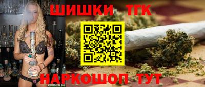 кокаин колумбия Гусь-Хрустальный