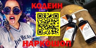 кокаин колумбия Гусь-Хрустальный