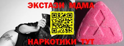 стаф Гусиноозёрск
