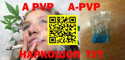 стаф Гусиноозёрск