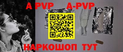 соль курить ск Прокопьевск