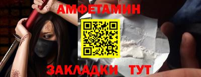 стаф Гусиноозёрск
