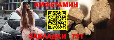стаф Гусиноозёрск