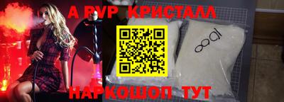 кокаин колумбия Гусь-Хрустальный
