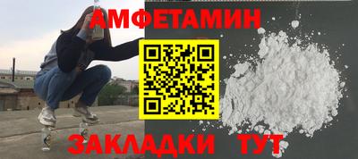 стаф Гусиноозёрск